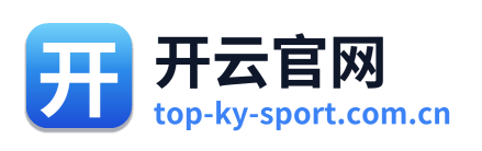 开云官网